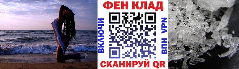 блэк спрут онион  Кириллов  Амфетамин Розовый 