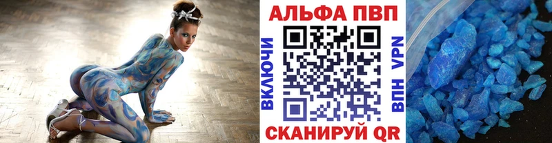 Alpha-PVP крисы CK  МЕГА ссылки  Кириллов  где купить наркоту 