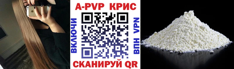 Alpha PVP Crystall Кириллов