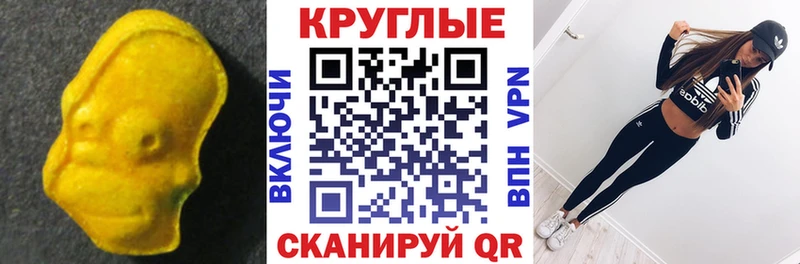 Ecstasy MDMA  где продают наркотики  Кириллов 