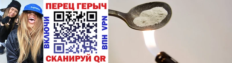 ГЕРОИН VHQ  Кириллов 