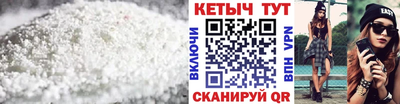 КЕТАМИН VHQ хочу наркоту Кириллов