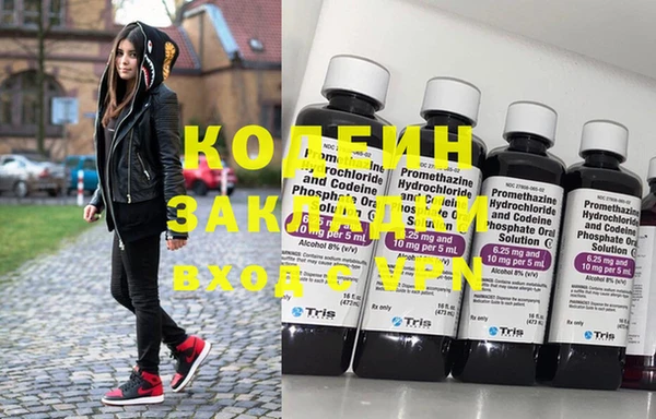 наркотики Навашино