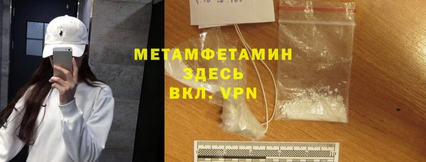 герыч Михайловск