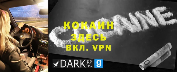 наркотики Навашино
