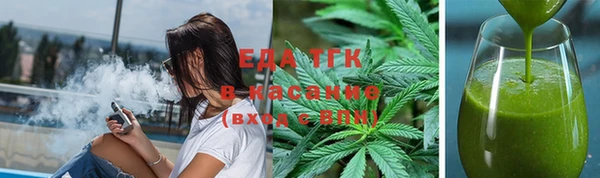 мяу мяу кристалл Михайловка