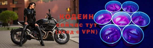 наркотики Навашино