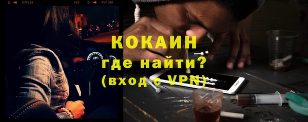 мяу мяу кристалл Михайловка