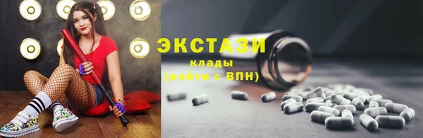 наркотики Навашино