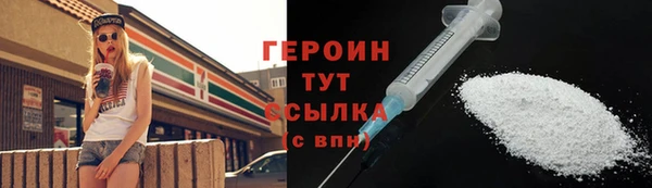 наркотики Навашино