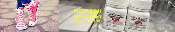 наркотики Навашино