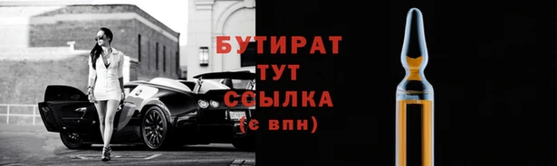 круглые Надым