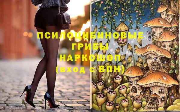 наркотики Навашино