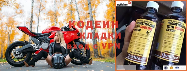 наркотики Навашино
