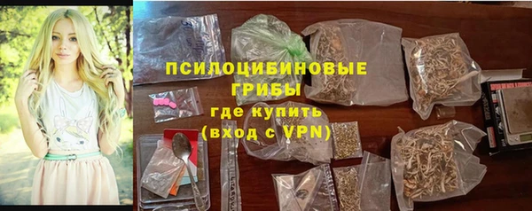 наркотики Навашино