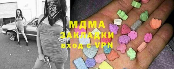 наркотики Навашино