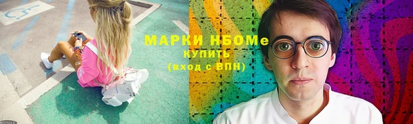 герыч Михайловск