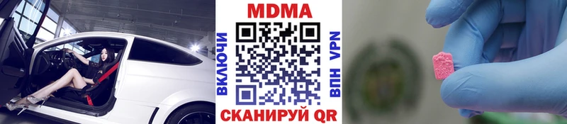 MDMA crystal  Кириллов 