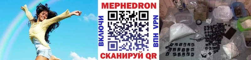 МЕФ кристаллы  darknet как зайти  Кириллов 